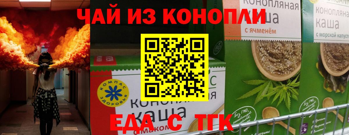 Canna-Cookies марихуана  Вход с VPN  Кисловодск 