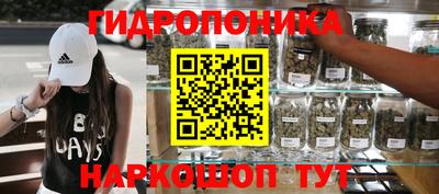 соль ск Тулун