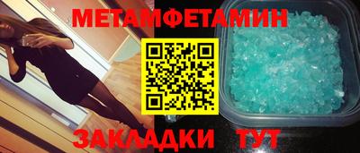 метадон Туймазы
